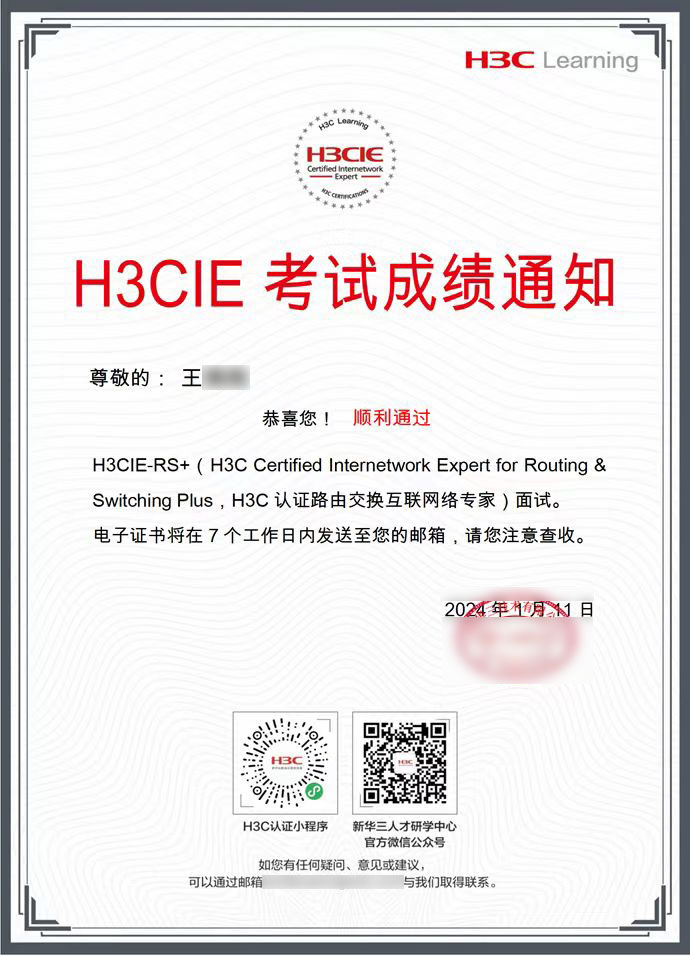 王雨陽1.jpg 王雨陽1.jpg